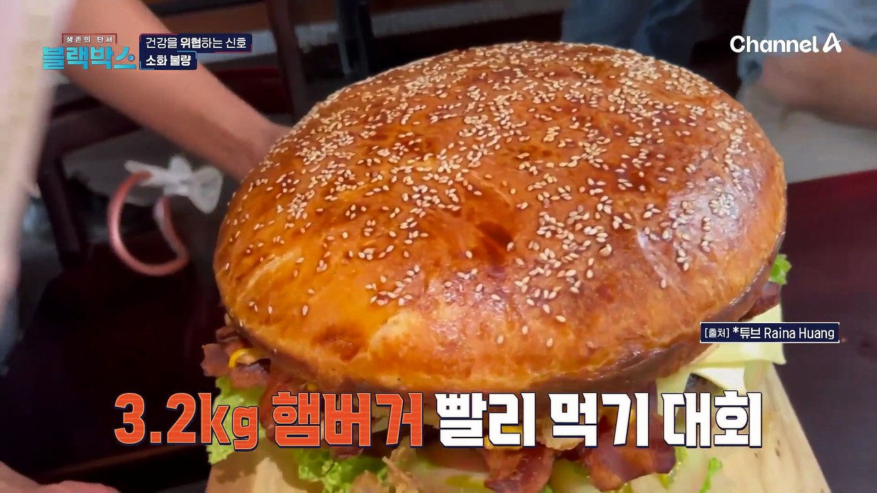 전신 건강 위협하는 소화불량.. 소화불량이 생기는 원인은?