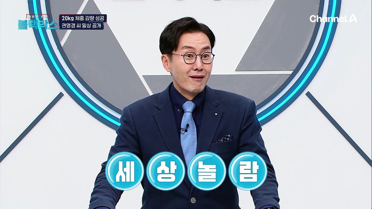 속 편한 다이어트로 20kg 감량 성공한 방법은?