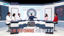 소화력 상승 다이어트 발아 카무트 효소