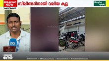 ​ഗ്യാസ് സിണ്ടറിനായി ക്യൂ ; ​ഗ്യാസ് ഏജൻസികളിൽ വലിയ തിരക്ക്... ഇന്ധനക്ഷാമം രൂക്ഷം