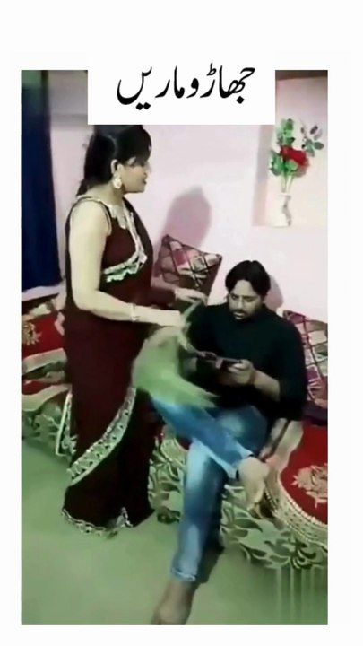 Funny Jharoo marain