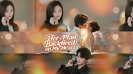 [EngSub] Her Plan Backfired on My Heart