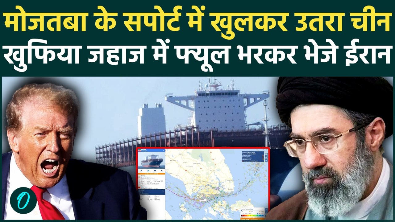 US Iran War: चीन-ईरान का खूनी गठबंधन! अमेरिका की THAAD सिस्टम तबाह करने Jinping ने भेजा मिसाइल Fuel