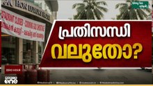 'ഇന്നുമുതൽ മീൽസ് നിർത്തി... മസാല ദോശ ,പൊറോട്ട എല്ലാം നിർത്തി'