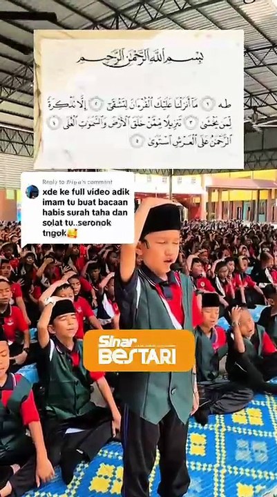 Imam cilik