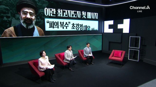 트럼프 “이란 정권 파괴 중…오늘 무슨 일 생기는지 보라”