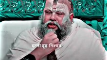 Sankalp lo – galat kaam kabhi nahi karenge 🙏