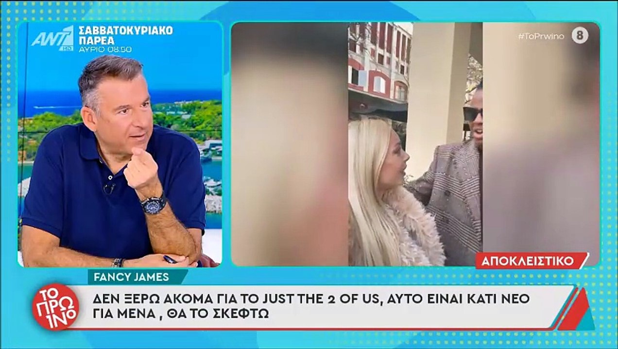 Το πανέμορφο κοριτσάκι από τη σειρά Έτσι ξαφνικ...