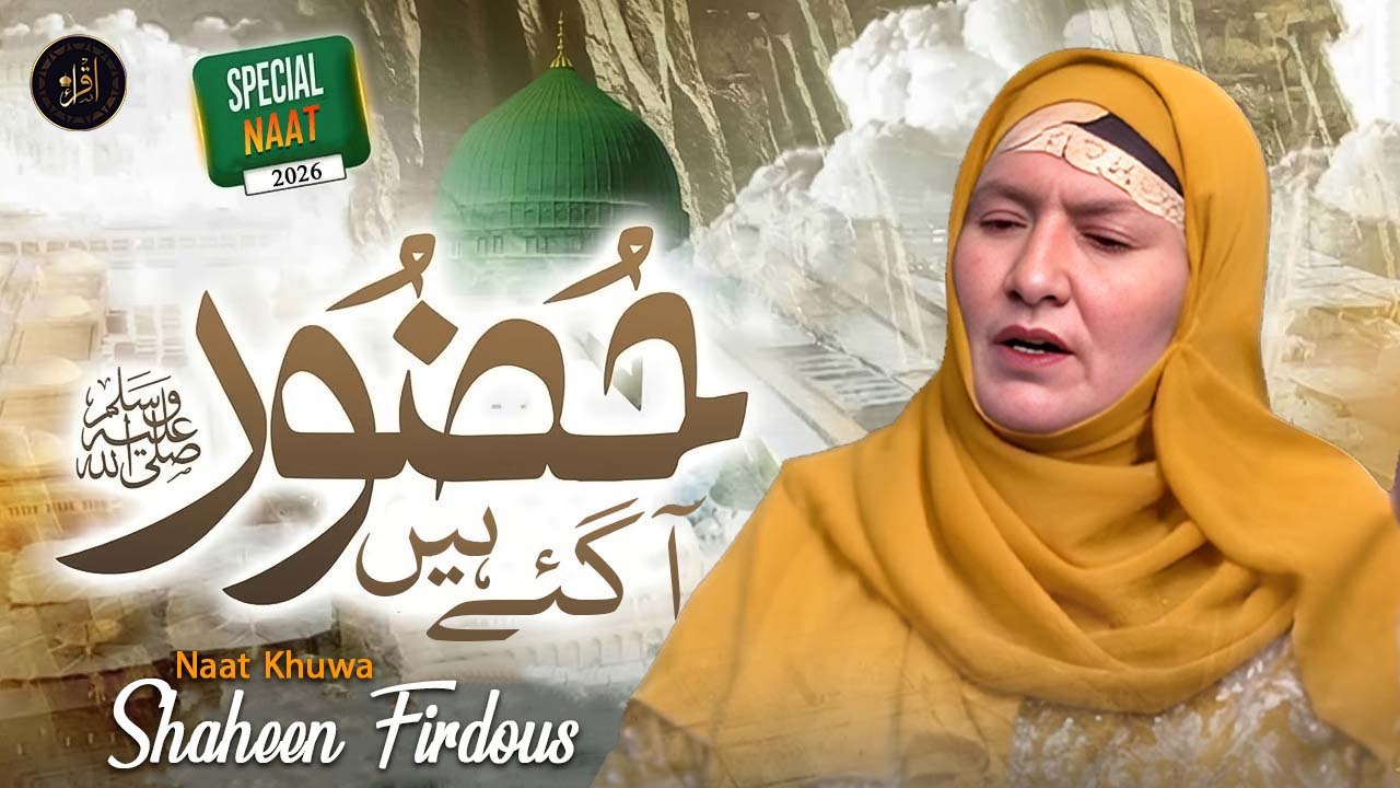 Huzoor Aa Gaye Hain | New Naat 2026 | Shaeen Firdous | Iqra In The Name Of Allah