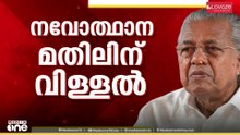 'പണ്ട് ദളിതരെ അമ്പലത്തിൽ കയറ്റാതിരുന്നതും ആചാരം ആയിരുന്നല്ലോ..'