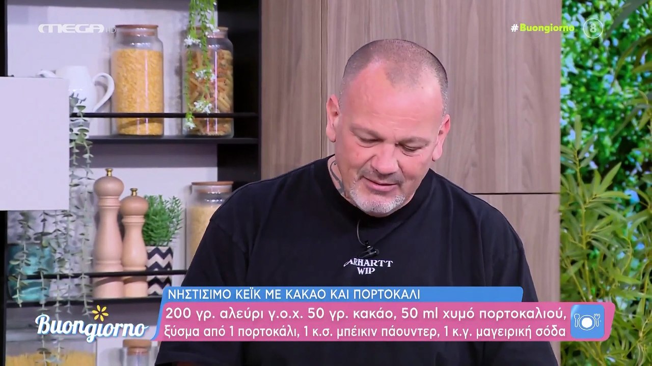 Νηστίσιμο κέικ με κακάο και πορτοκάλι | Σκαρμούτσος