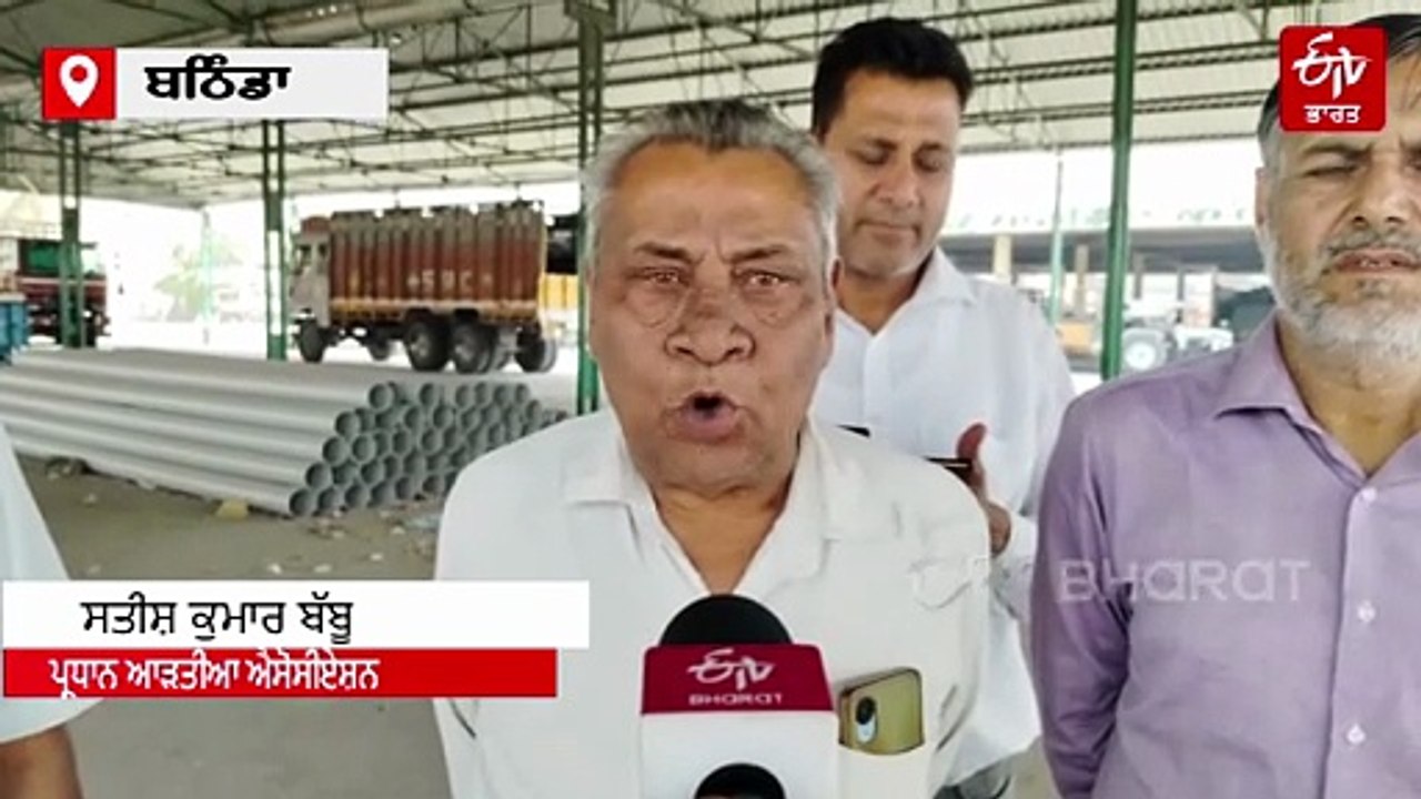 ਹਰਿਆਣਾ ਦੀ ਤਰਜ 'ਤੇ ਪੰਜਾਬ ਦੇ ਆੜਤੀਆਂ ਨੇ ਰੱਖੀ ਇਹ ਮੰਗ, 16 ਮਾਰਚ ਨੂੰ ਹੋਵੇਗਾ ਵੱਡਾ ਇੱਕਠ
