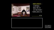 怪奇ホラーミステリー　星影の館殺人事件　スチーム（Mysterious Horror Mystery Star Shadow House Murder Case Steam）pert9