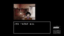 怪奇ホラーミステリー　星影の館殺人事件　スチーム（Mysterious Horror Mystery Star Shadow House Murder Case Steam）pert12