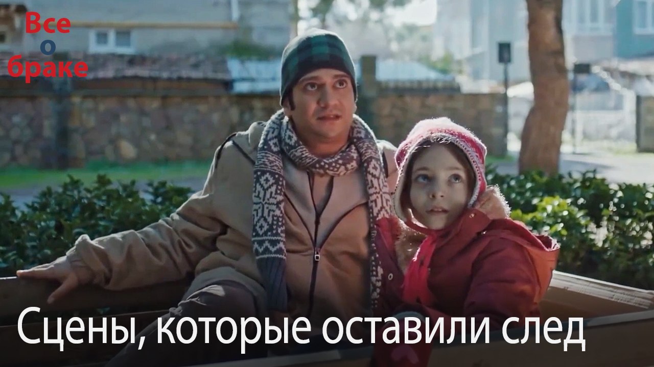 Сцены, которые оставили след #160