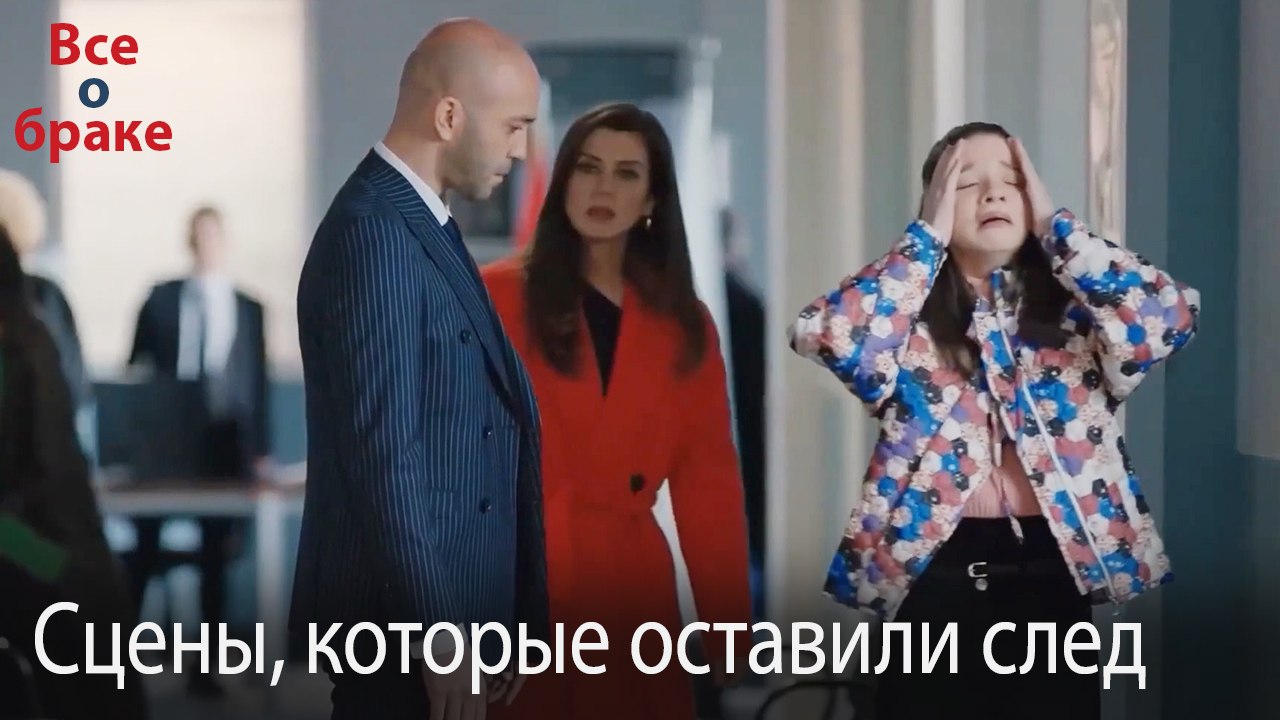 Сцены, которые оставили след #163