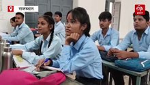 राजस्थान में शिक्षा की दस्तक: डिजिटल सर्वे से तैयार होगा बच्चों का डेटा, यह है मकसद...