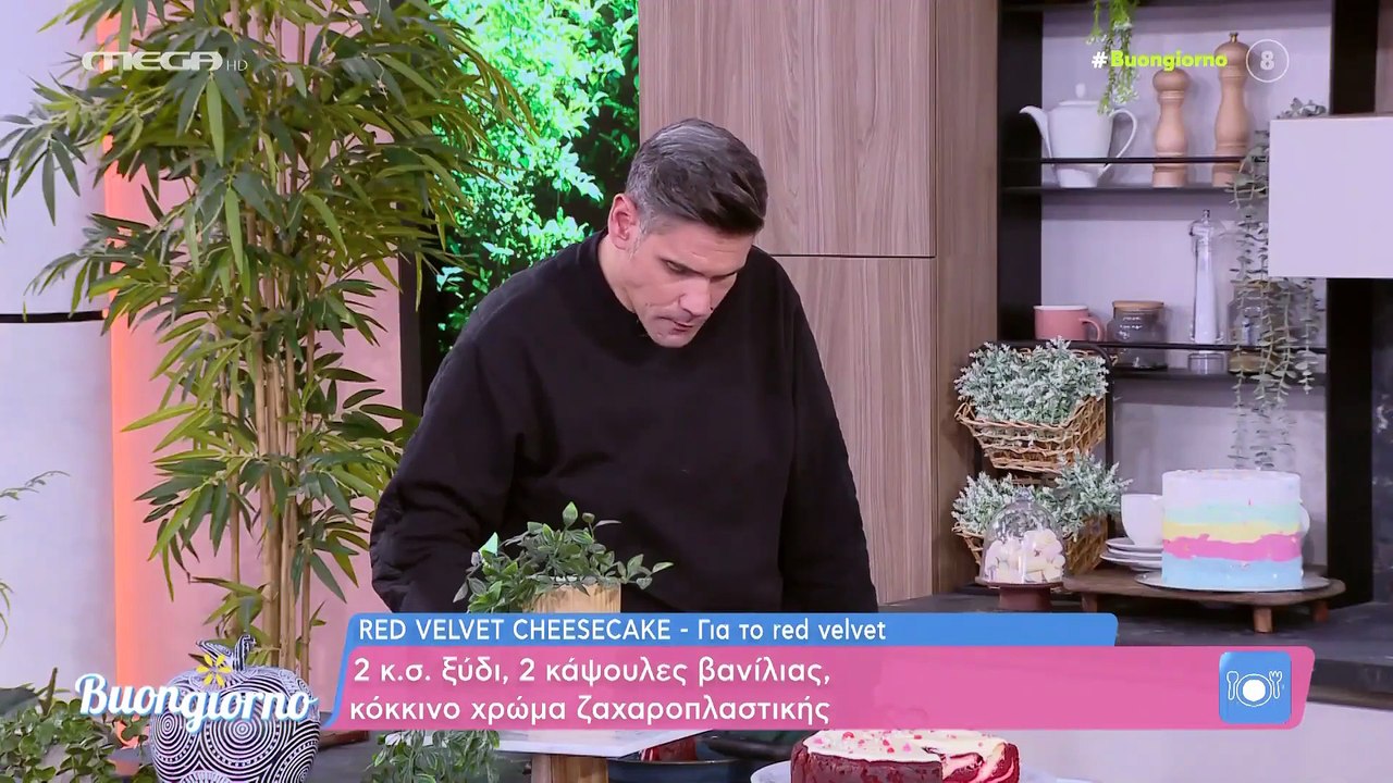 Red velvet cheesecake | Βέργαδος