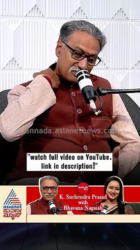 ಕಲಾವಿದನಾಗಿ ಸಾಧನೆ ಮಾಡುವುದು ಅಂದ್ರೆ ಏನು? | #shorts #suchendraprasad #podcast #suvarnanews