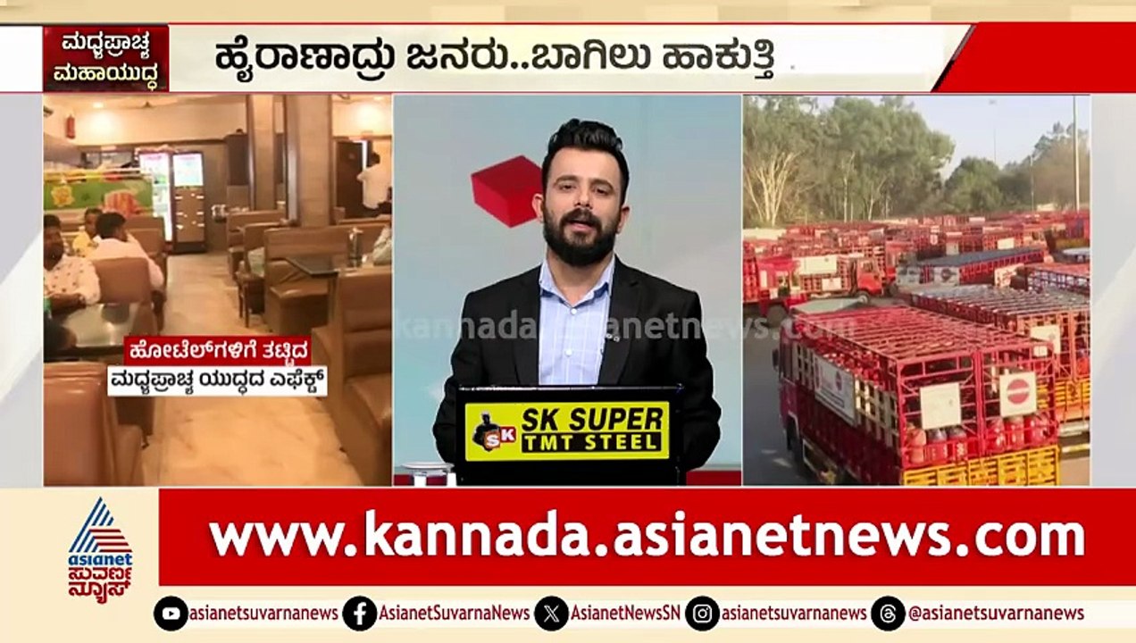 Bengaluru ಎಂಪೈರ್ ಹೋಟೆಲ್‌ಗಳೇ ಬಂದ್ ಆದ್ರೆ ಮಾಲ್‌ಗೆ ಬರುವವರ ಕಥೆ ಏನು?| LPG Cylinder Shortage | Suvarna News