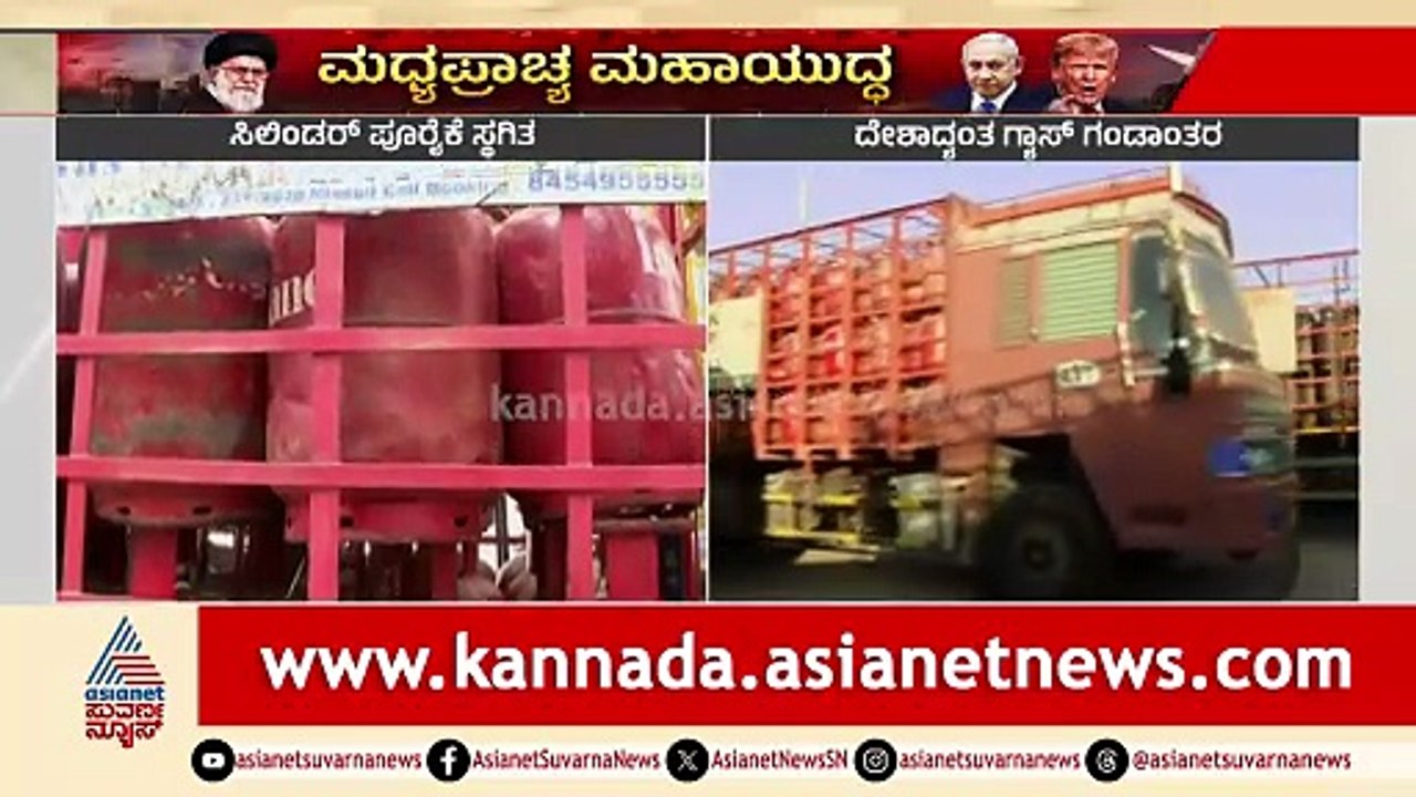 Bengaluru: ಬೀದಿ ಬದಿ ವ್ಯಾಪಾರಿಗಳಿಗೆ ಸಿಲಿಂಡರ್ ಶಾಕ್; ವ್ಯಾಪಾರ ಬಂದ್ | LPG Cylinder Shortage | Suvarna News