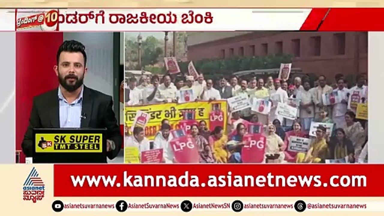 ಭಾರತದ ಹಡಗಿಗೆ ಇರಾನ್‌ ಒಪ್ಪಿಗೆ ವಿದೇಶಾಂಗ ನೀತಿ ಮೇಲುಗೈ? | LPG Cylinder Shortage | News Discussion