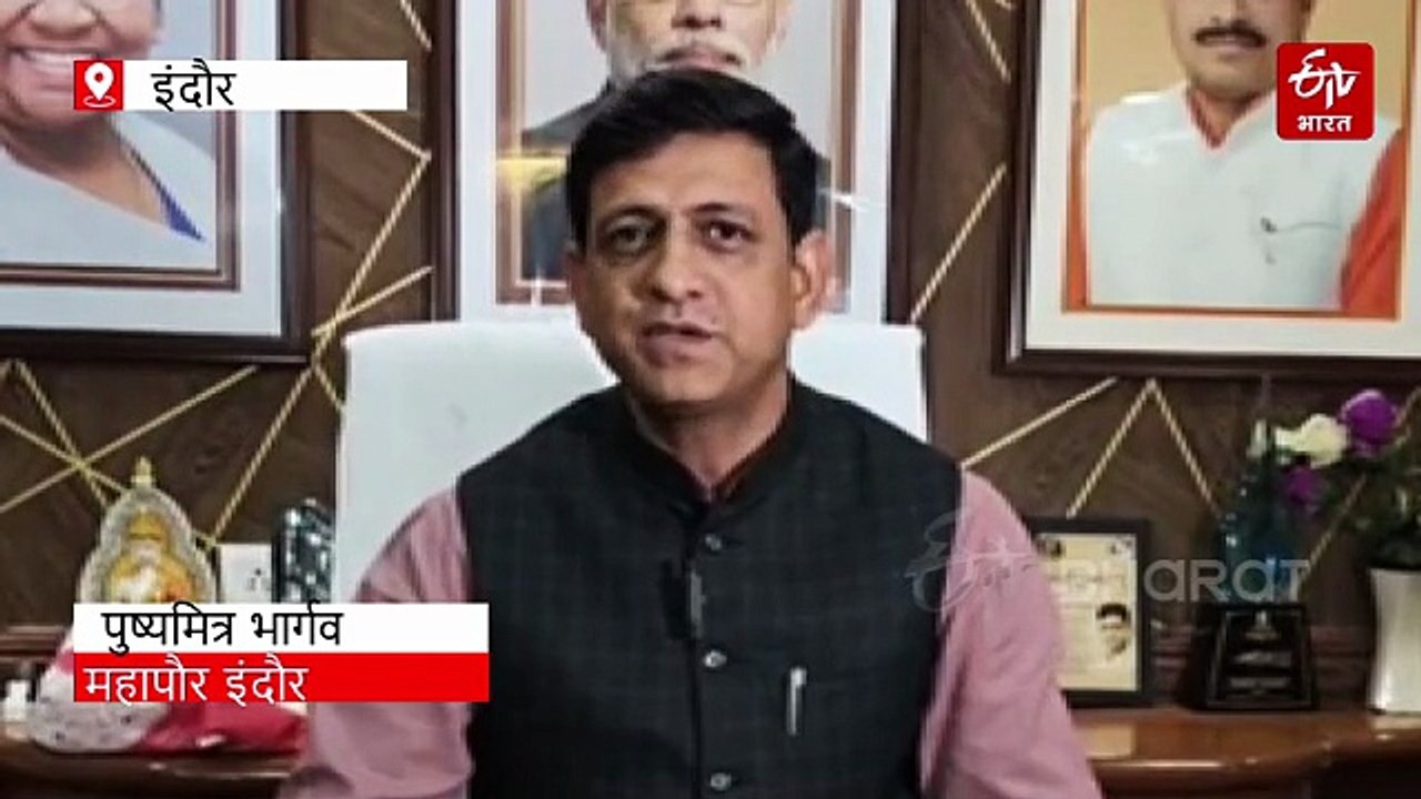 कड़की से निपटने इंदौर नगर निगम का नया प्लान, हर घर में कोने-कोने की होगी नापतौल