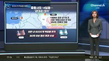 중동 전쟁 2주째…이란 내 6000개 목표물 때렸다