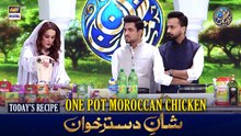 Shan e Dastarkhwan With Healthy Tips | Recipe: "One Pot Moroccan Chicken" | 13 MAR 2026 | #shaneiftar