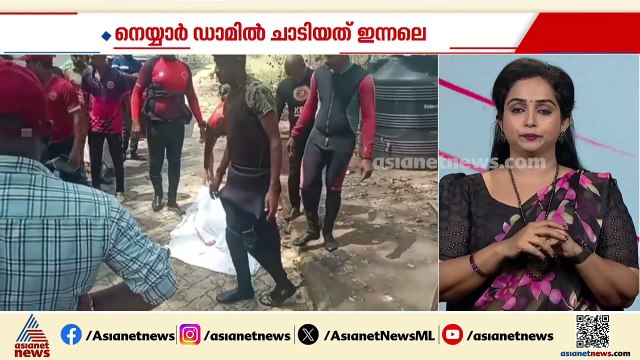 നെയ്യാർ ഡാമിൽ കാണാതായ ആർടിഒ ജീവനക്കാരി ശരണ്യയുടെ മൃതദേഹം കണ്ടെത്തി
