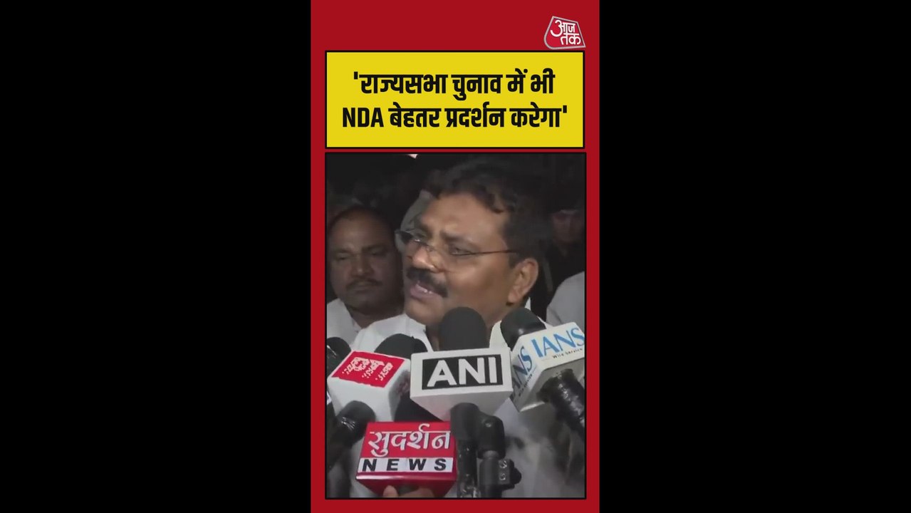 'राज्यसभा चुनाव में भी NDA बेहतर...', बोले उमेश...