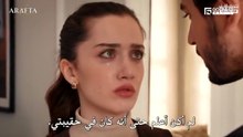 مسلسل الاعراف الحلقة 82 كاملة مترجمة