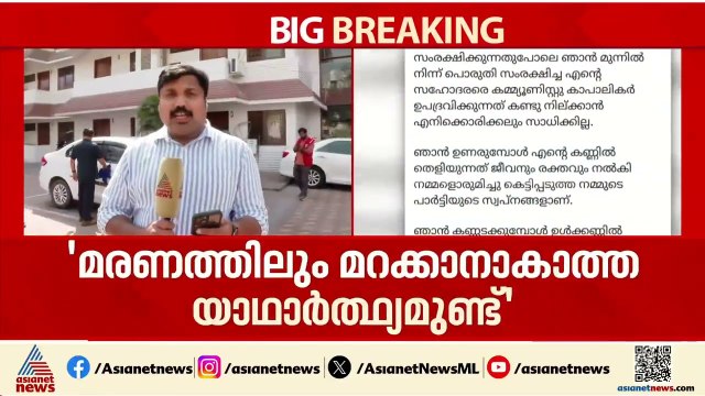 മുന്നറിയിപ്പോ? വെല്ലുവിളിയോ?കെ.സുധാകരൻ്റെ നീക്കത്തിൽ AICC നേതൃത്വത്തിന് അതൃപ്തി | K Sudhakaran