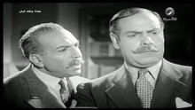 فيلم - هذا جناه أبى - 1945