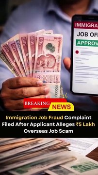 Immigration Job Scam in Hyderabad: Man Loses ₹5 Lakh in Overseas Job Fraud