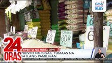 Presyo ng bigas, tumaas na sa ilang pamilihan | 24 Oras