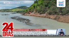 Tila isang maliit na pulo, namataan sa bahagi ng Laguna de Bay; dala ng gumuhong lupa sa ginagawang coastal road, ayon sa Binangonan Police | 24 Oras