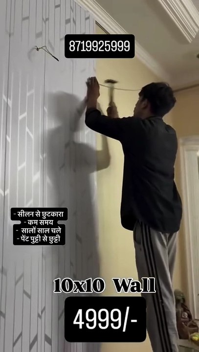 False ceiling contractor in Bilaspur