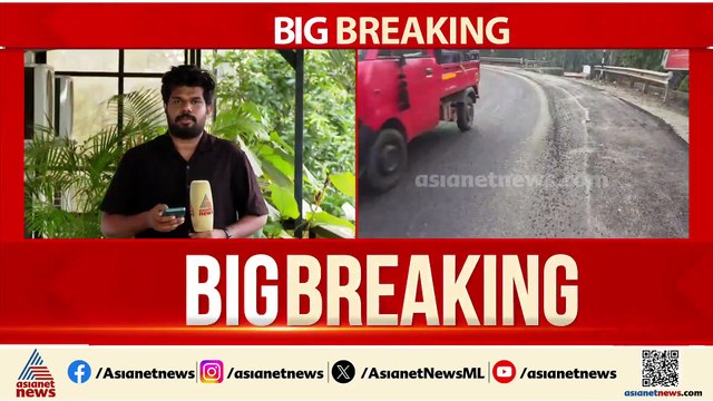 കോഴിക്കോട് ഇന്നലെ അറ്റകുറ്റപ്പണി നടന്ന റോഡ് ഇന്ന് തകർന്നു