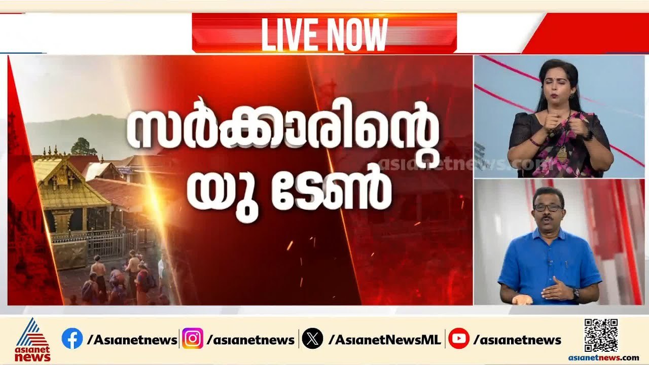 സംഘപരിവാര്‍ നിലപാടിലേക്ക് സിപിഎമ്മും? തീരുമാനത്തിന് തെരഞ്ഞെടുപ്പോ? | CPM | Sabarimala | Women entry