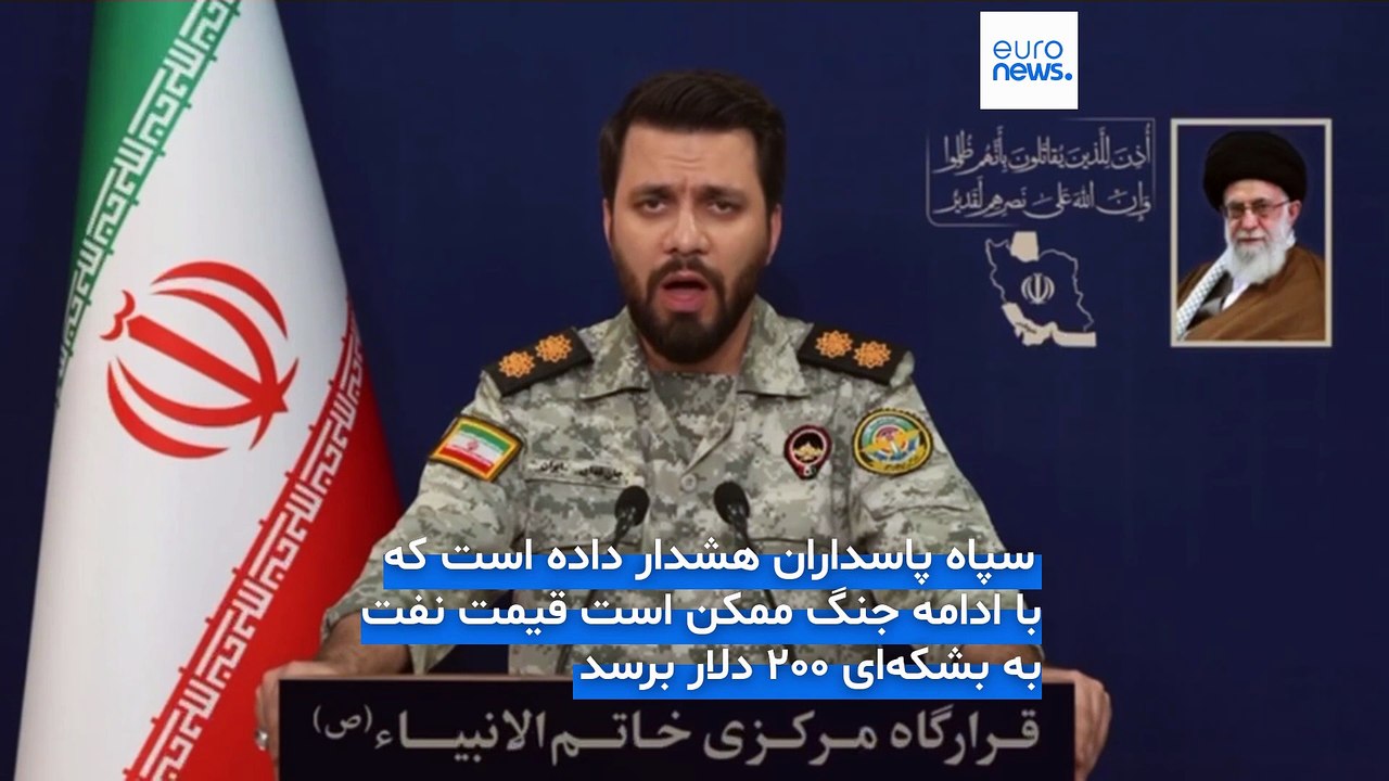 آیا قیمت نفت واقعا می‌تواند طبق ادعای ایران به ۲۰۰ دلار در هر بشکه برسد؟