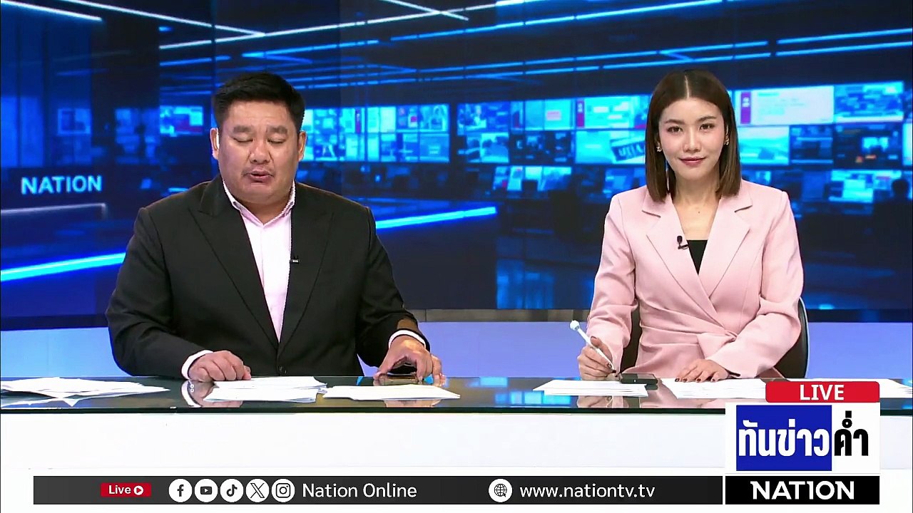 "กัน จอมพลัง" นำญาติ "2 ลูกเรือ" ขอความช่วย ทร. | เนชั่นทันข่าวค่ำ |  13 มี.ค.69  | PART 3