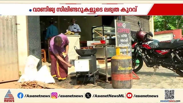 കയ്യിൽ പണമുണ്ടെങ്കിലും ഇനി ഇഷ്ടഭക്ഷണം കിട്ടണമെന്നില്ല...