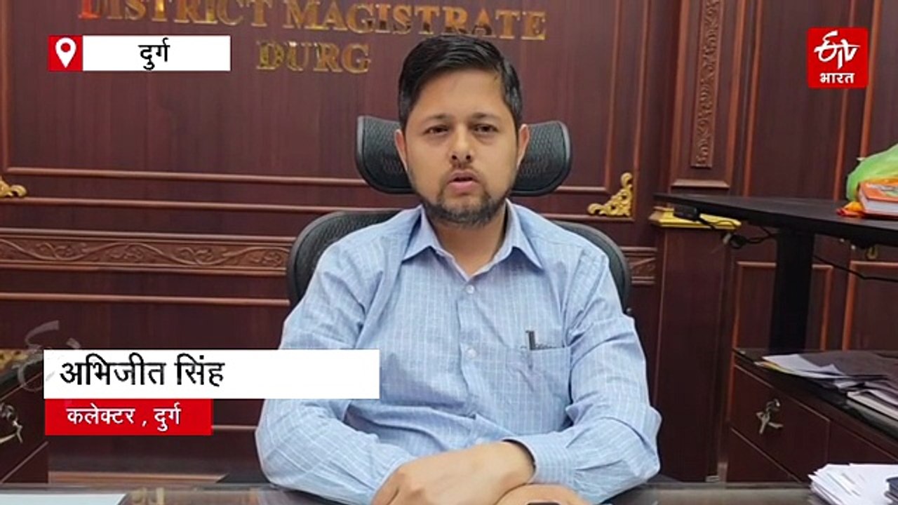 दुर्ग अफीम खेती केस में बड़ा एक्शन, ग्रामीण कृषि विस्तार अधिकारी एकता साहू सस्पेंड