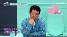 다른 사람을 배려하느라 자신을 감추는게 습관이 된 아이... 용기내 말한 속마음은?