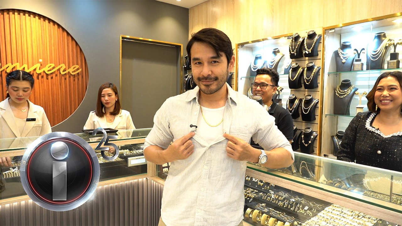 ‘City of Gold,’ dokumentaryo ni Atom Araullo, sa #IWitness | I-Witness