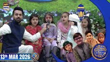 Nannhe Mehmaan | Kids Segment | Waseem Badami | 13 March 2026 #shaneiftar  #shaneramazan