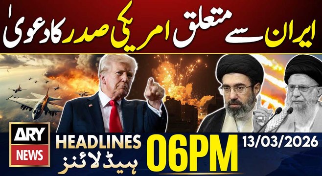 US-Israel vs Iran War - US President's Big Claim | ARY News 6 PM Headlines | 13th March 2026