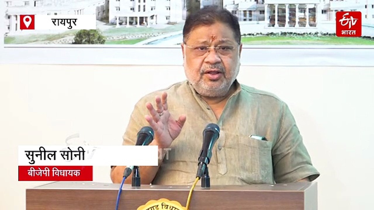 छातिम के पेड़ों पर सियासत, रायपुर में दमा बढ़ने का आरोप, विधानसभा में उठी कटाई की मांग