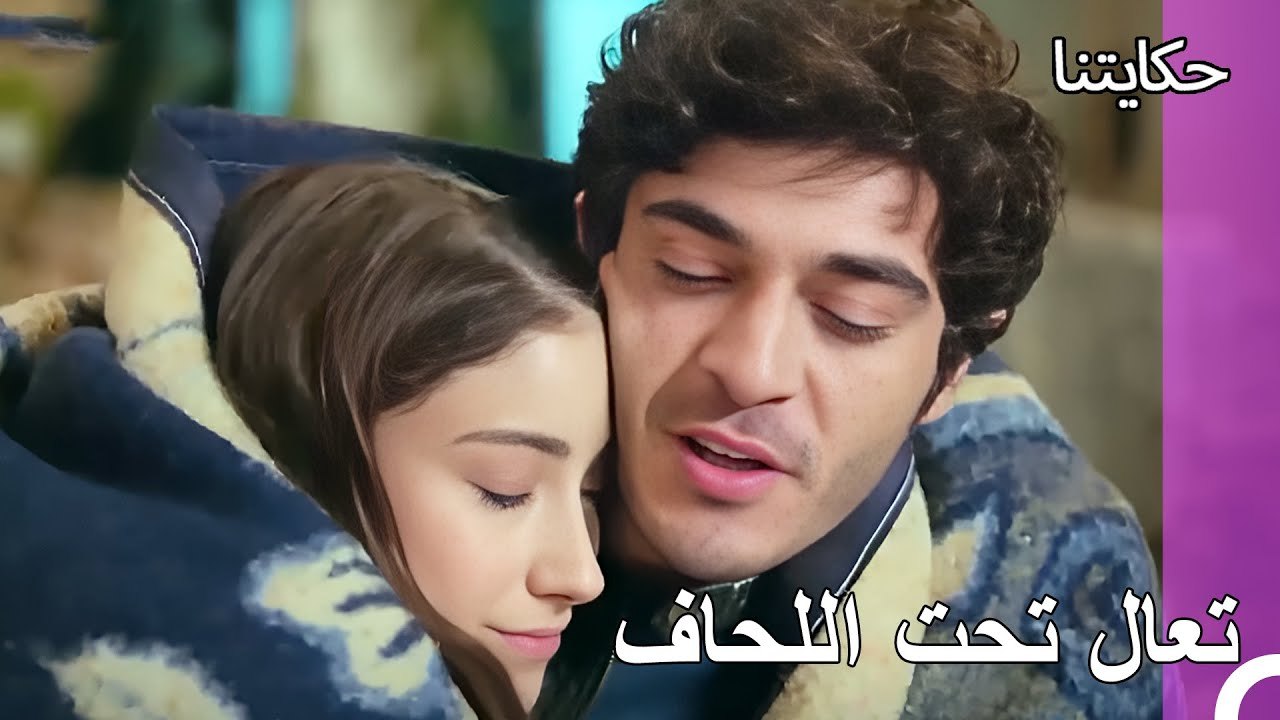 حياة الفقر#91:سنشعر بالبرد معا لو اضطر الأمر- حكايتنا